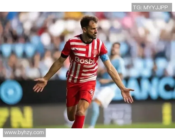 赫罗纳状态回暖不败之势皇家马德里客场挑战迎来新考验